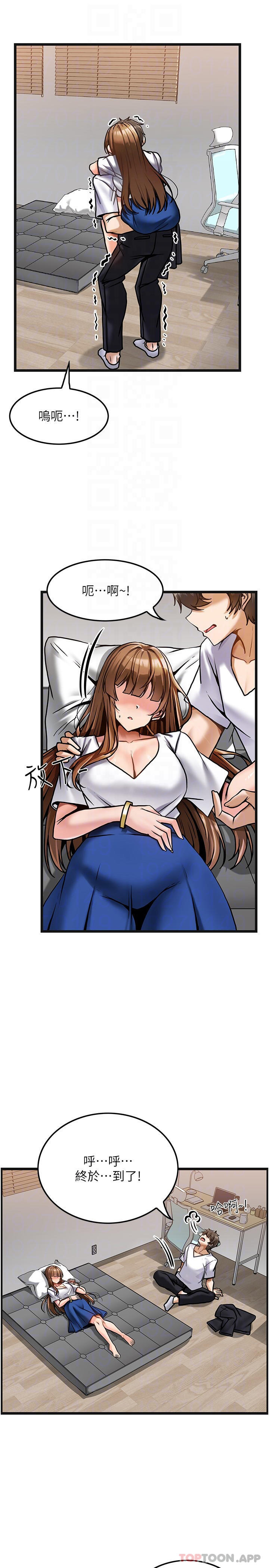 [韩国漫画] 顶级按摩师 奇幻,巨乳大奶#[26P]-4