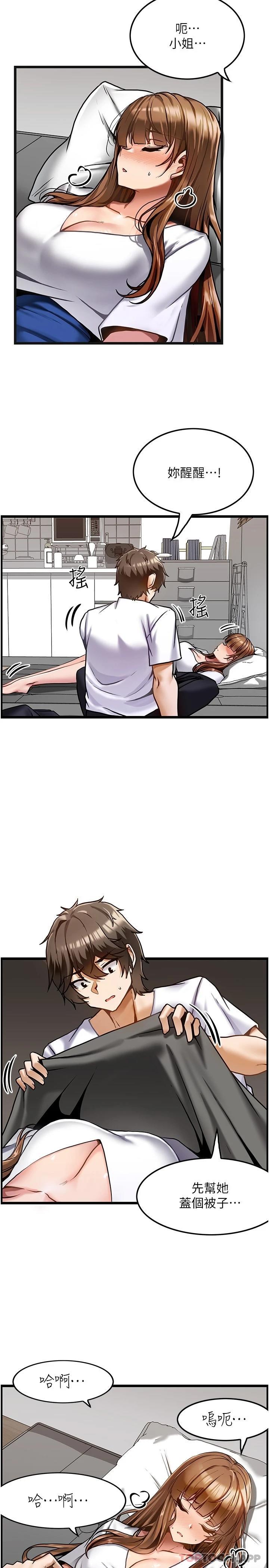 [韩国漫画] 顶级按摩师 奇幻,巨乳大奶#[26P]-5