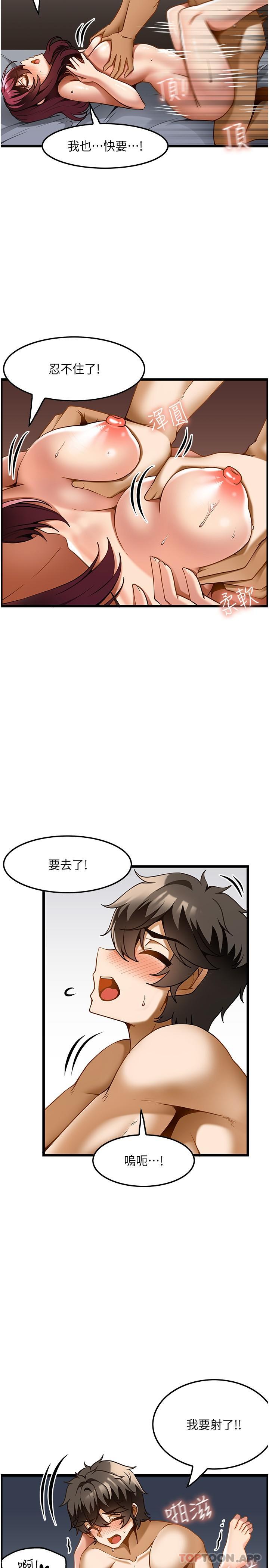 [韩国漫画] 顶级按摩师 奇幻,巨乳大奶#[32P]-10