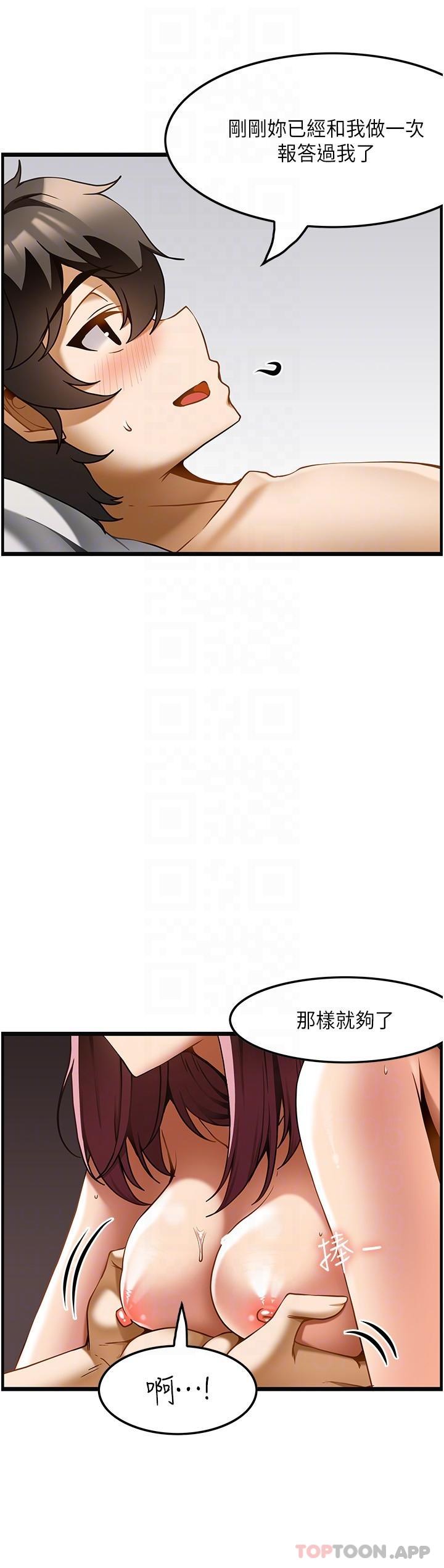 [韩国漫画] 顶级按摩师 奇幻,巨乳大奶#[32P]-23