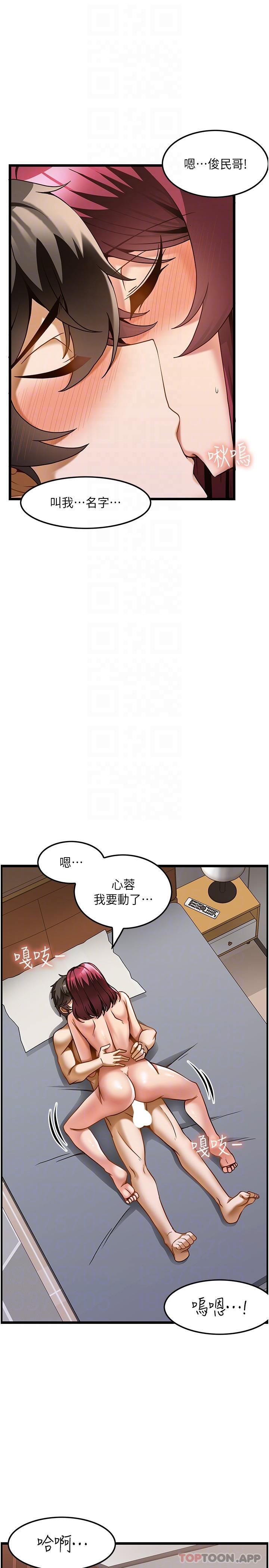 [韩国漫画] 顶级按摩师 奇幻,巨乳大奶#[32P]-31