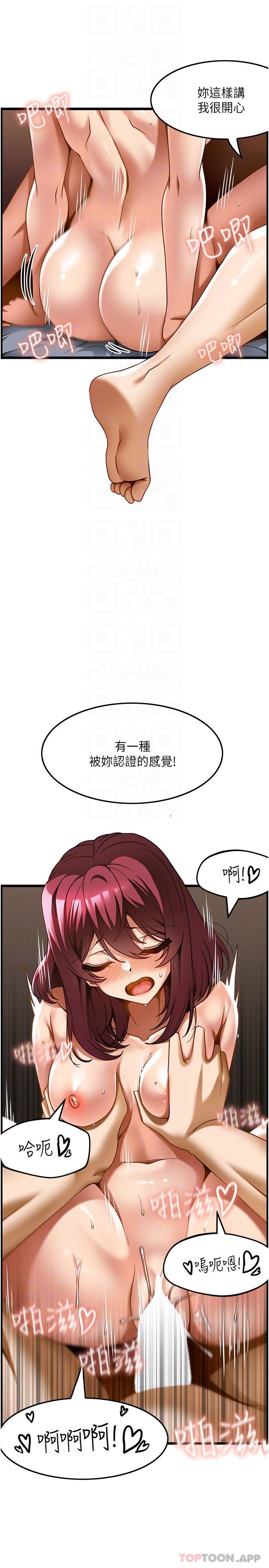 [韩国漫画] 顶级按摩师 奇幻,巨乳大奶#[32P]-5