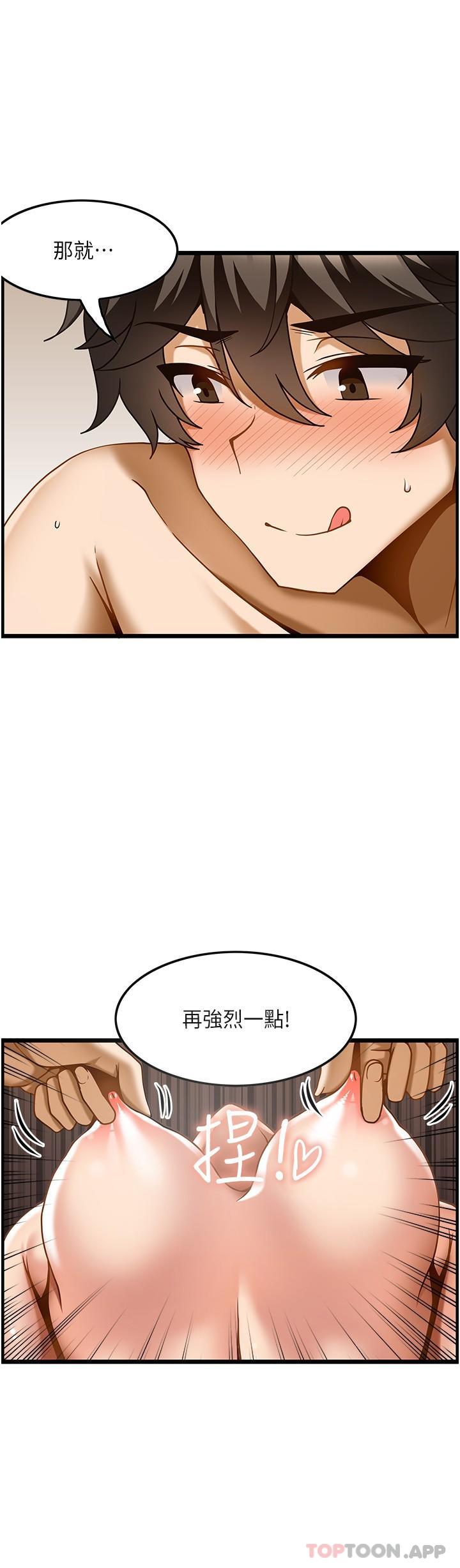 [韩国漫画] 顶级按摩师 奇幻,巨乳大奶#[32P]-6