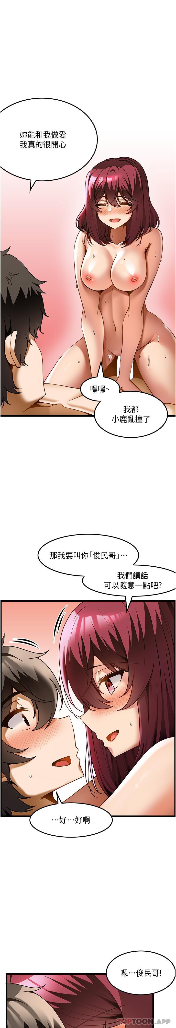 [韩国漫画] 顶级按摩师 奇幻,巨乳大奶#[29P]-1