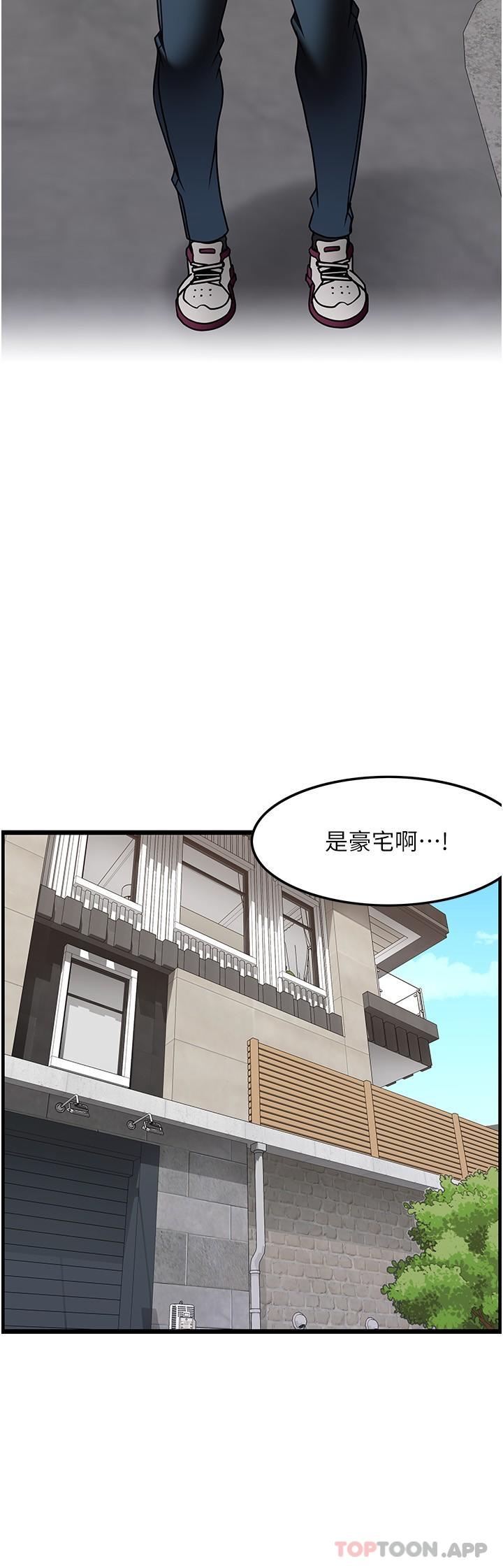 [韩国漫画] 顶级按摩师 奇幻,巨乳大奶#[29P]-15