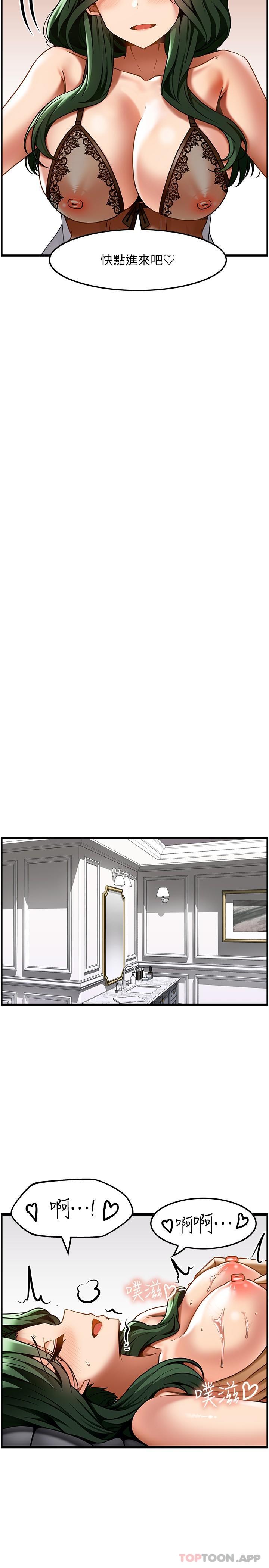 [韩国漫画] 顶级按摩师 奇幻,巨乳大奶#[29P]-19