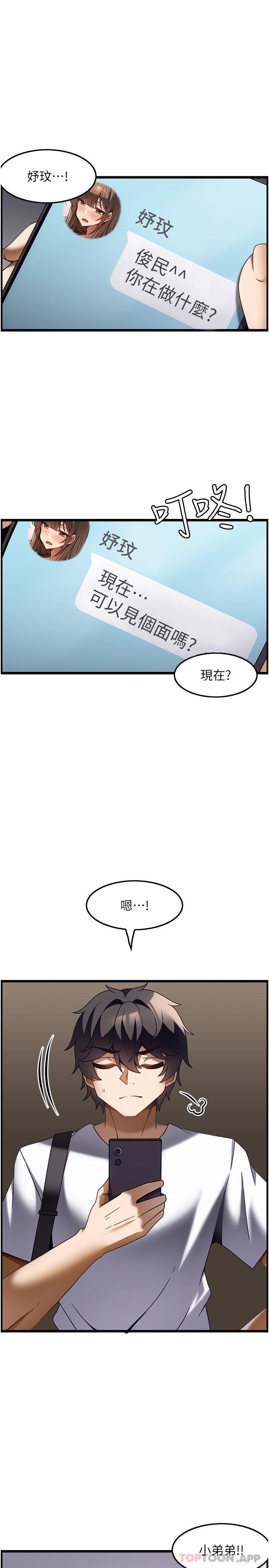 [韩国漫画] 顶级按摩师 奇幻,巨乳大奶#[27P]-1