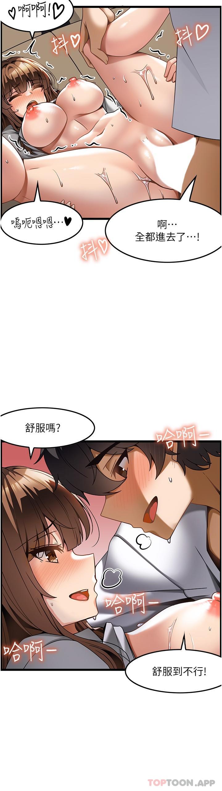 [韩国漫画] 顶级按摩师 奇幻,巨乳大奶#[27P]-10