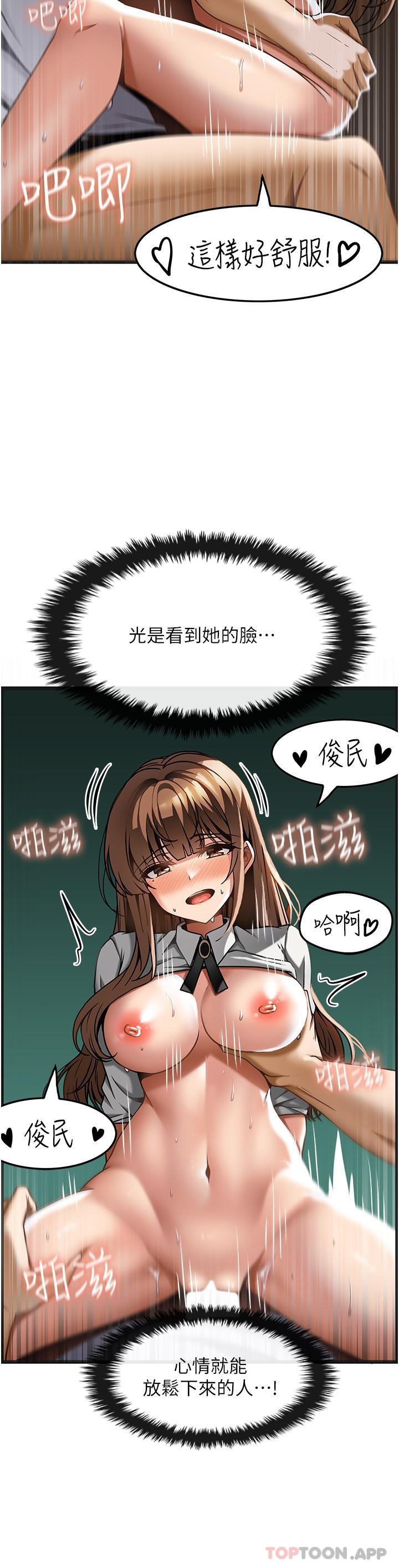 [韩国漫画] 顶级按摩师 奇幻,巨乳大奶#[27P]-15