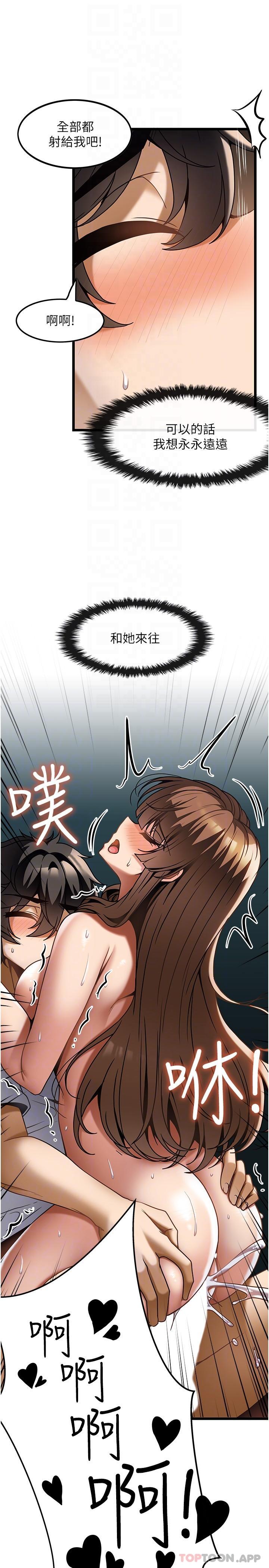 [韩国漫画] 顶级按摩师 奇幻,巨乳大奶#[27P]-17