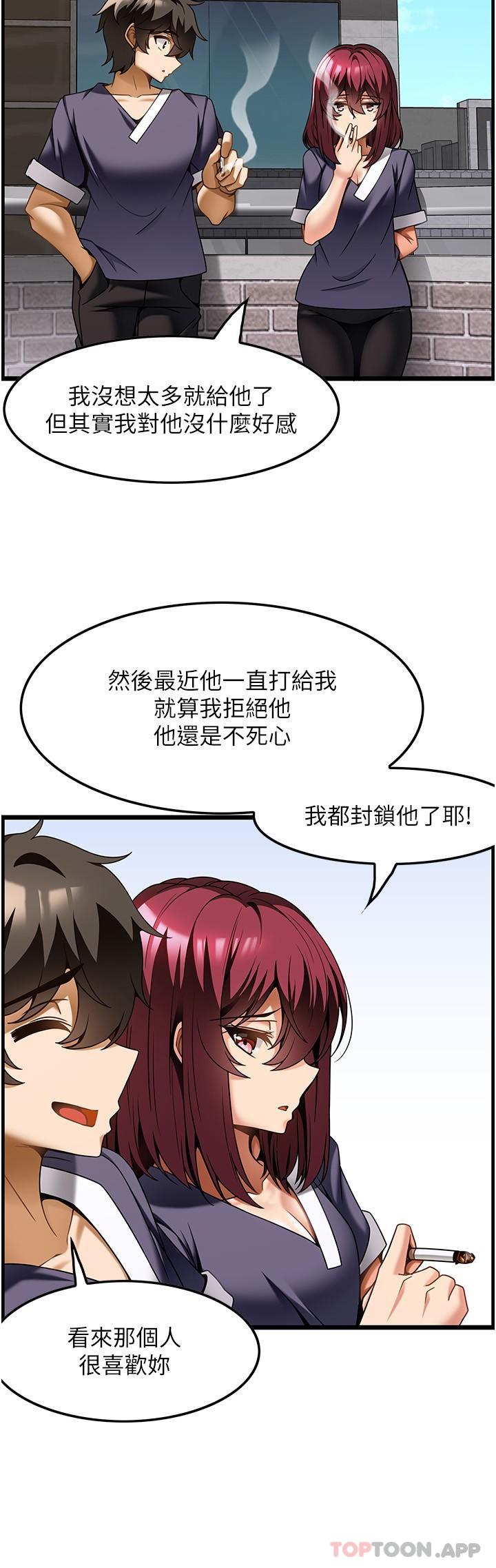 [韩国漫画] 顶级按摩师 奇幻,巨乳大奶#[27P]-19