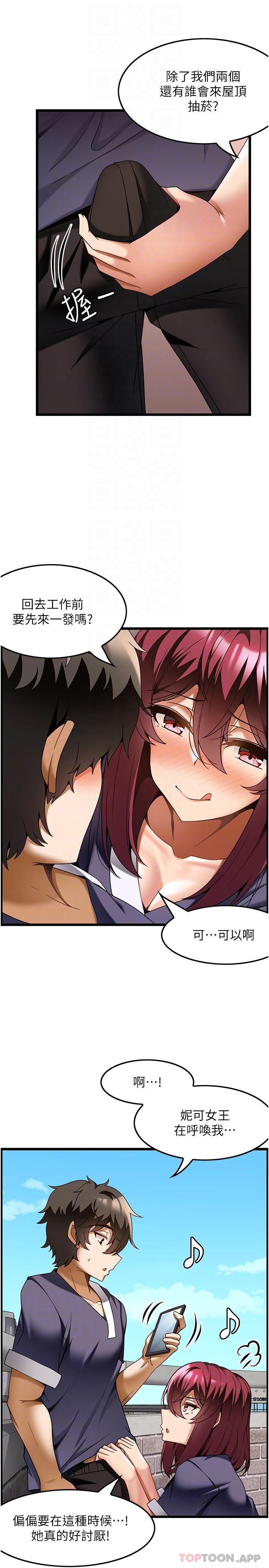 [韩国漫画] 顶级按摩师 奇幻,巨乳大奶#[27P]-21