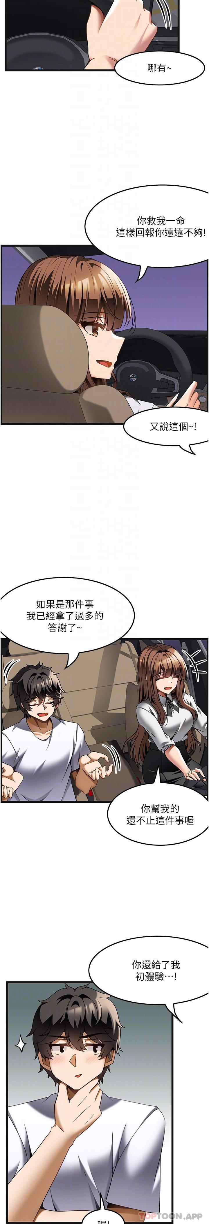 [韩国漫画] 顶级按摩师 奇幻,巨乳大奶#[27P]-5