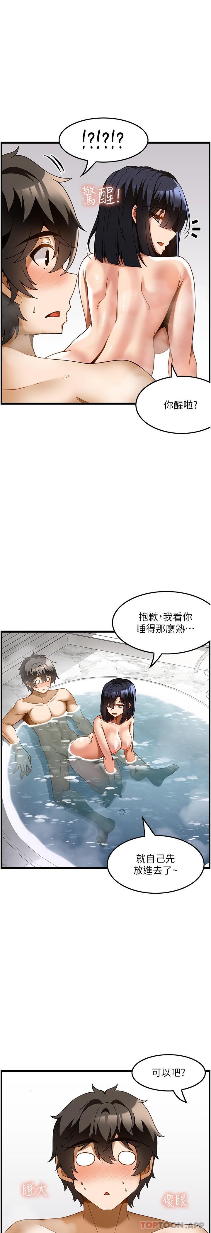 [韩国漫画] 顶级按摩师 奇幻,巨乳大奶#[34P]-1
