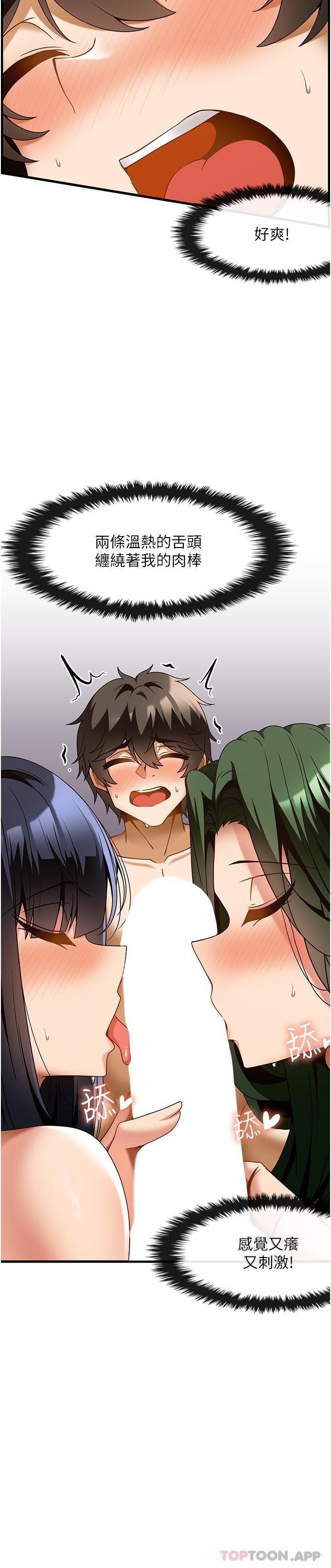 [韩国漫画] 顶级按摩师 奇幻,巨乳大奶#[34P]-11