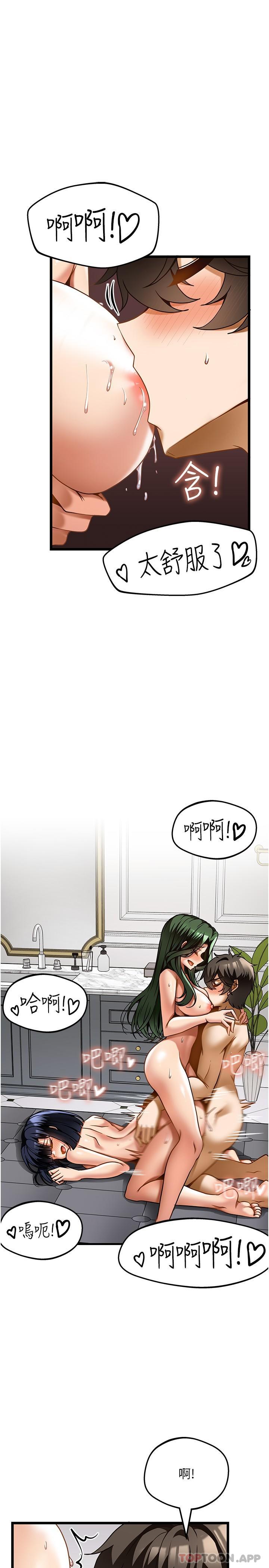 [韩国漫画] 顶级按摩师 奇幻,巨乳大奶#[34P]-18