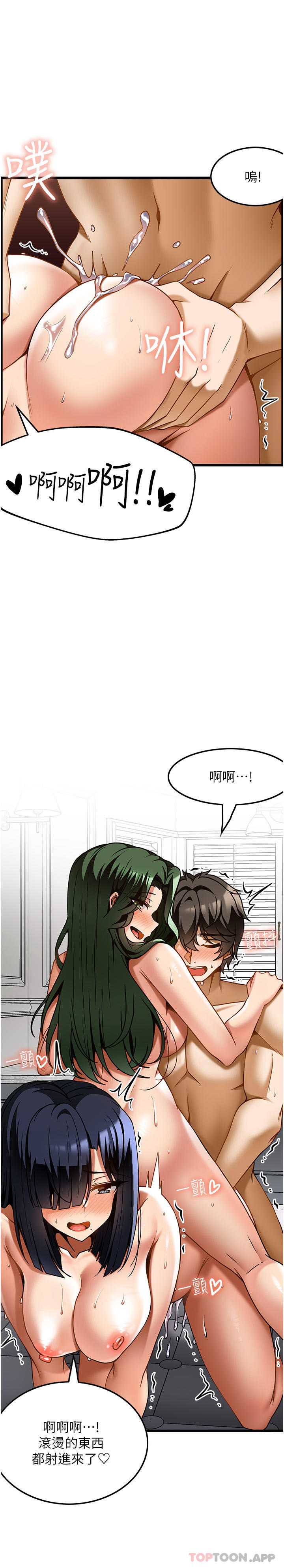 [韩国漫画] 顶级按摩师 奇幻,巨乳大奶#[34P]-20