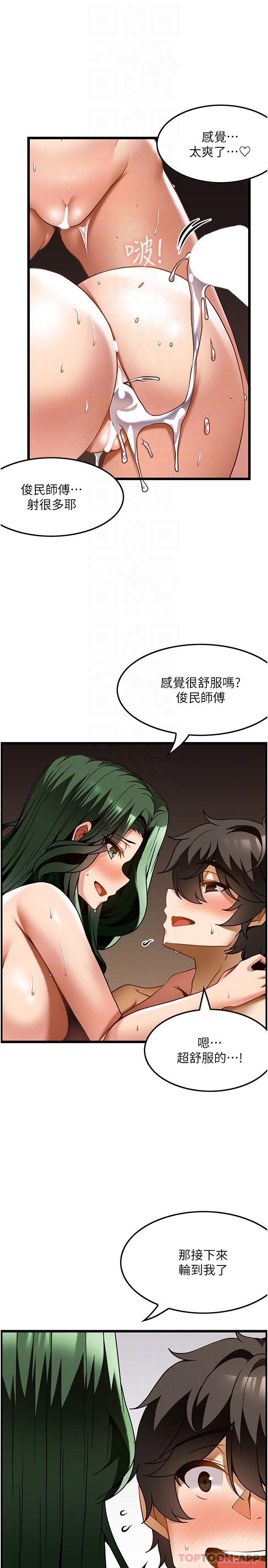 [韩国漫画] 顶级按摩师 奇幻,巨乳大奶#[34P]-21
