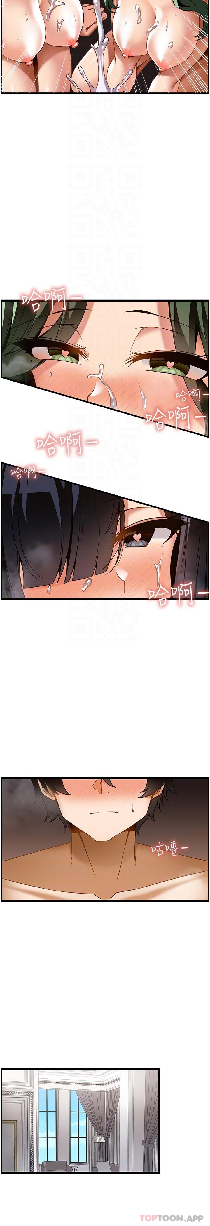 [韩国漫画] 顶级按摩师 奇幻,巨乳大奶#[34P]-27