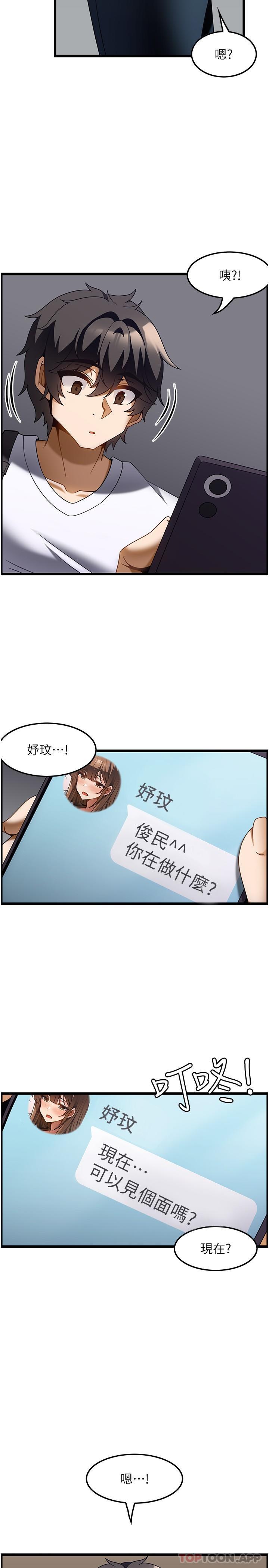 [韩国漫画] 顶级按摩师 奇幻,巨乳大奶#[34P]-32