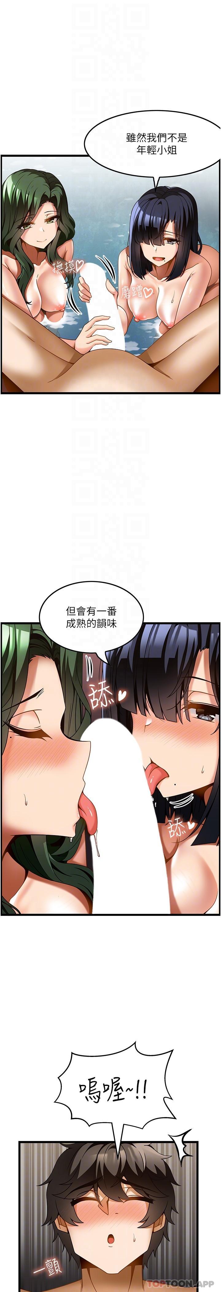 [韩国漫画] 顶级按摩师 奇幻,巨乳大奶#[34P]-9