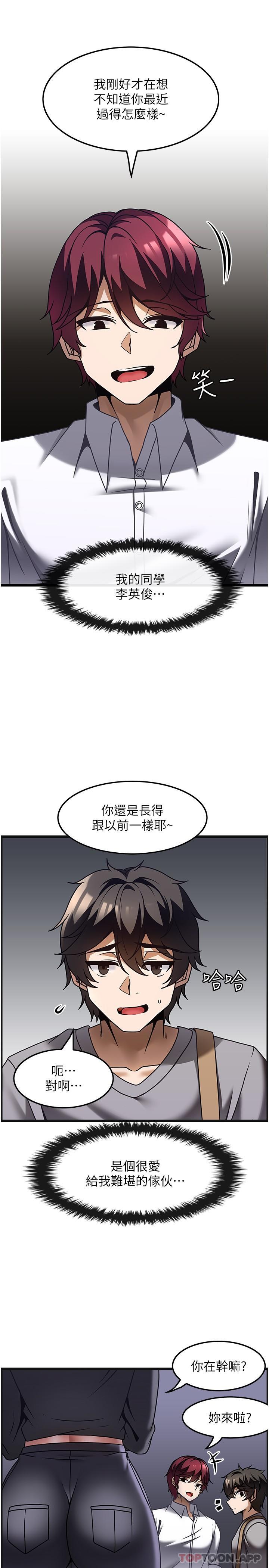 [韩国漫画] 顶级按摩师 奇幻,巨乳大奶#[30P]-11