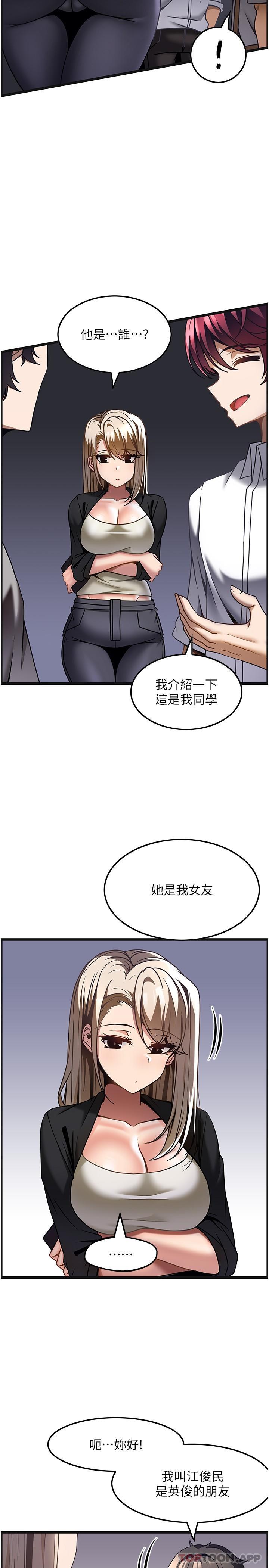 [韩国漫画] 顶级按摩师 奇幻,巨乳大奶#[30P]-12
