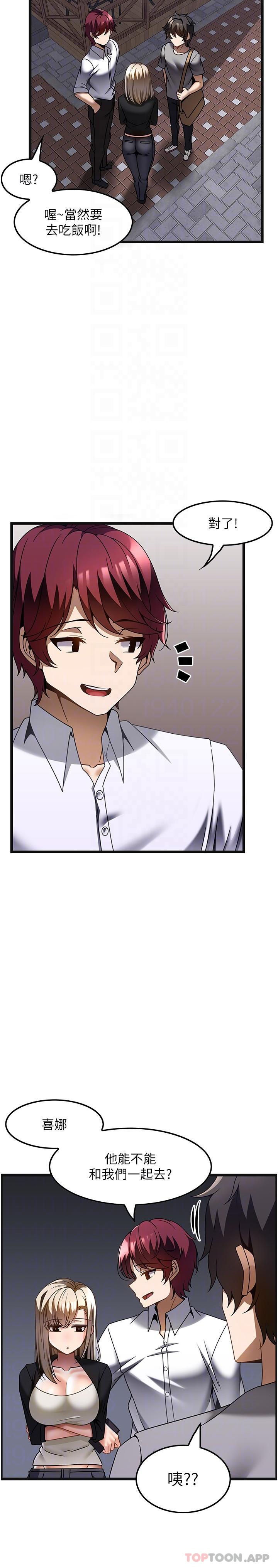 [韩国漫画] 顶级按摩师 奇幻,巨乳大奶#[30P]-14