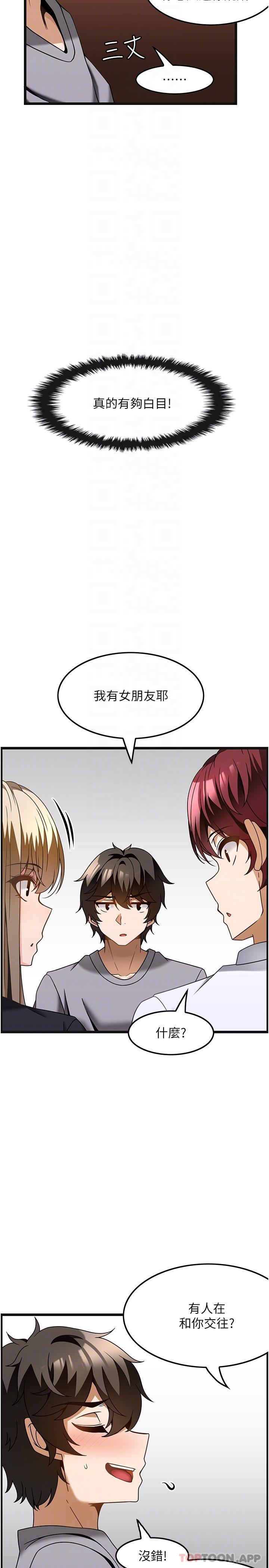 [韩国漫画] 顶级按摩师 奇幻,巨乳大奶#[30P]-22