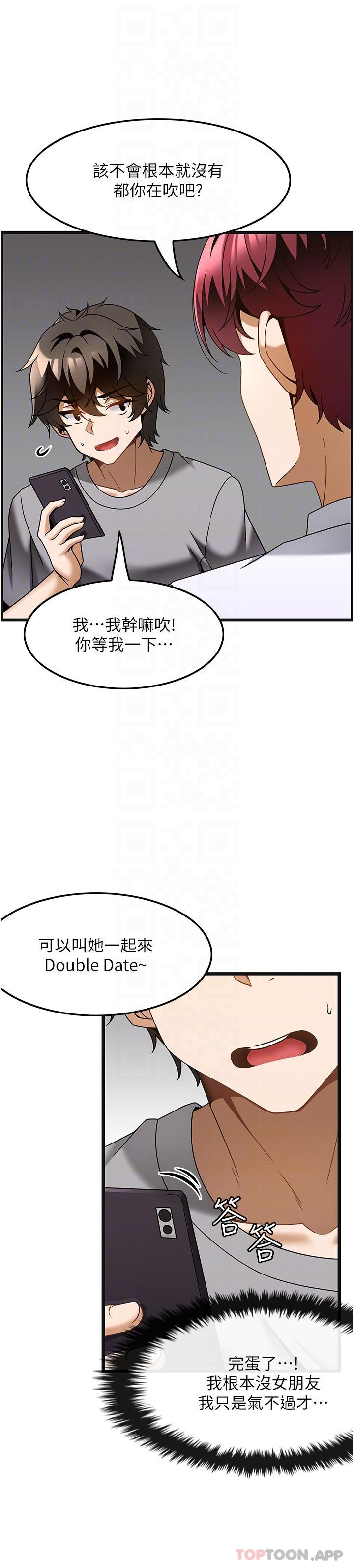 [韩国漫画] 顶级按摩师 奇幻,巨乳大奶#[30P]-24
