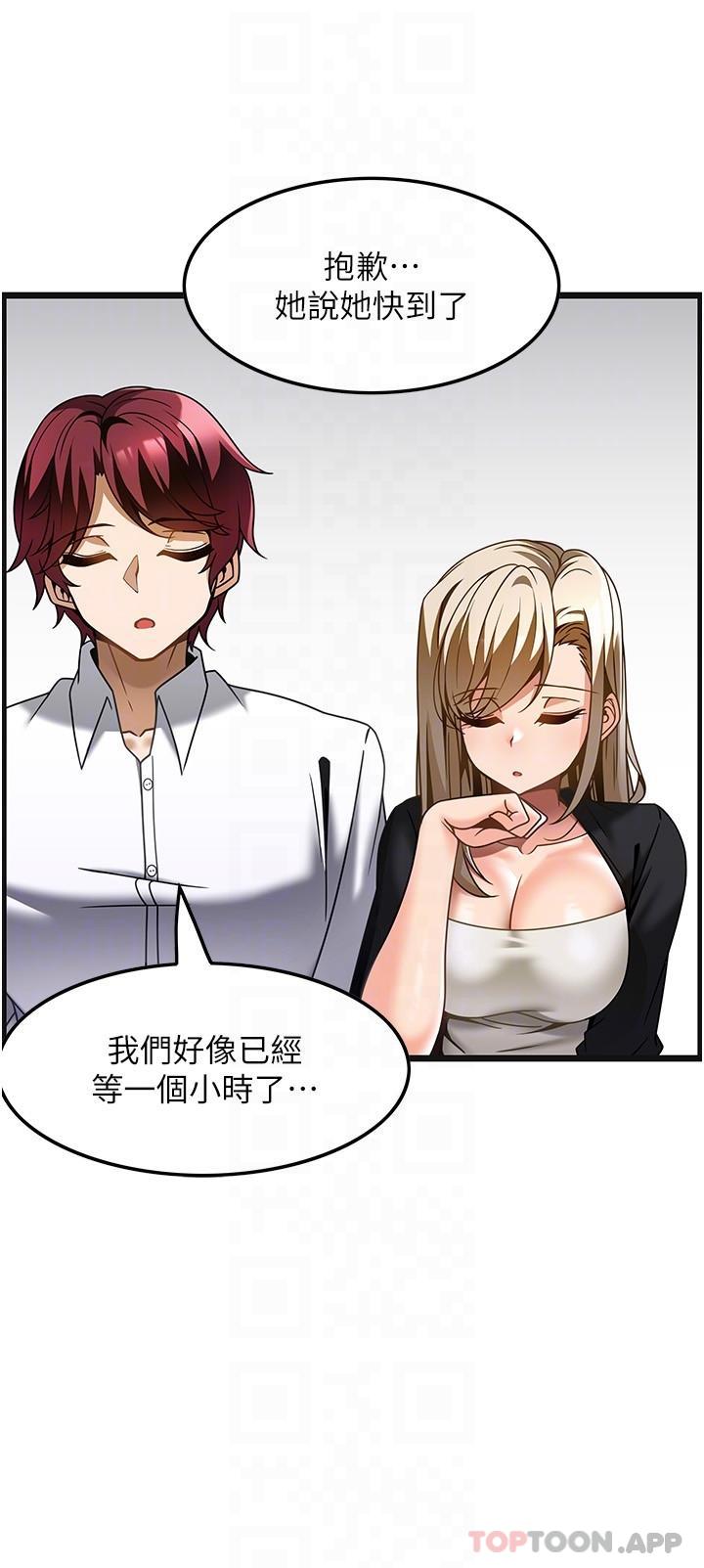 [韩国漫画] 顶级按摩师 奇幻,巨乳大奶#[30P]-28