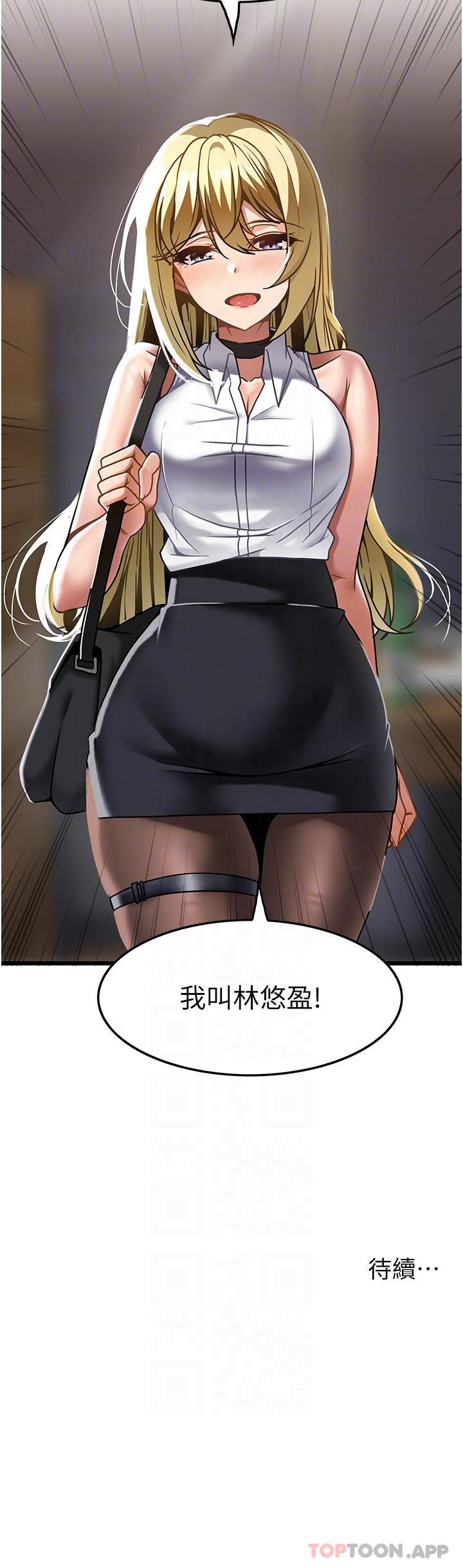 [韩国漫画] 顶级按摩师 奇幻,巨乳大奶#[30P]-30