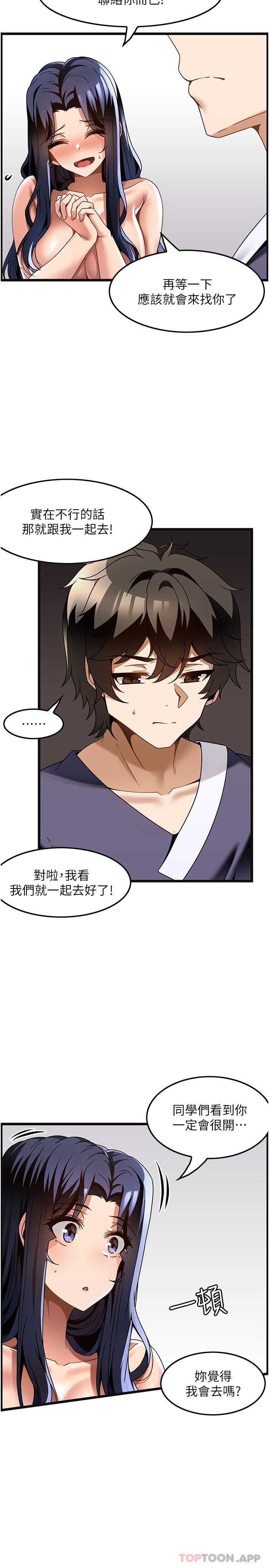 [韩国漫画] 顶级按摩师 奇幻,巨乳大奶#[30P]-4