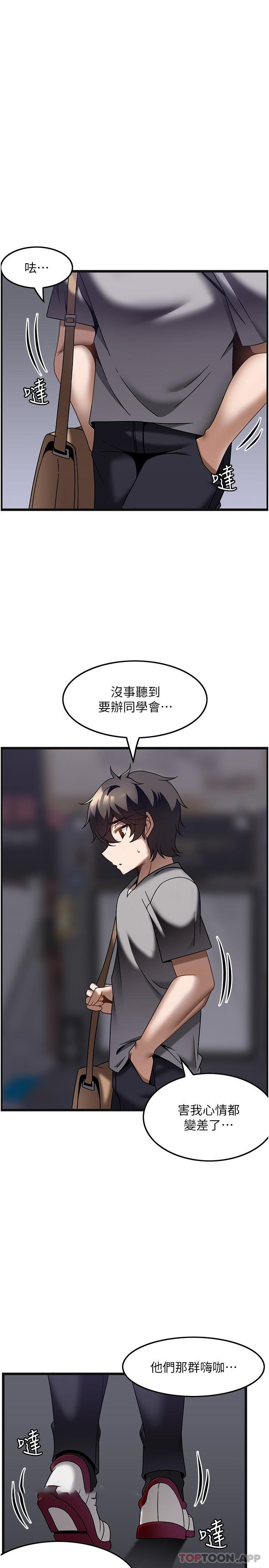 [韩国漫画] 顶级按摩师 奇幻,巨乳大奶#[30P]-7