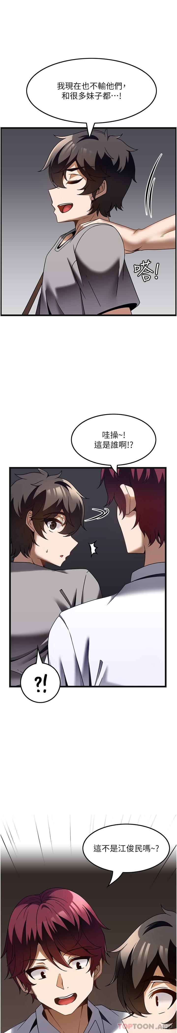 [韩国漫画] 顶级按摩师 奇幻,巨乳大奶#[30P]-9