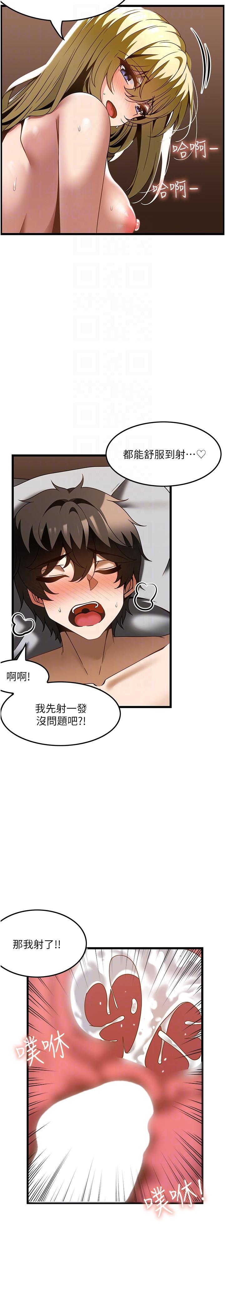 [韩国漫画] 顶级按摩师 奇幻,巨乳大奶#[31P]-14