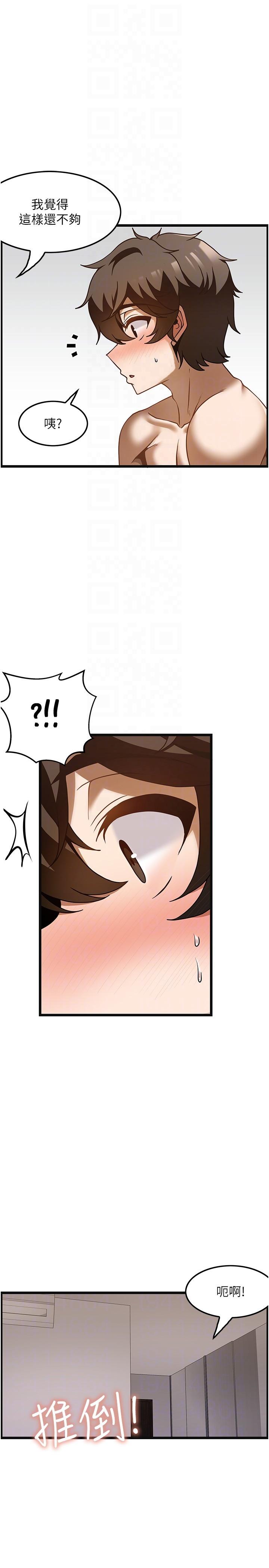 [韩国漫画] 顶级按摩师 奇幻,巨乳大奶#[31P]-27