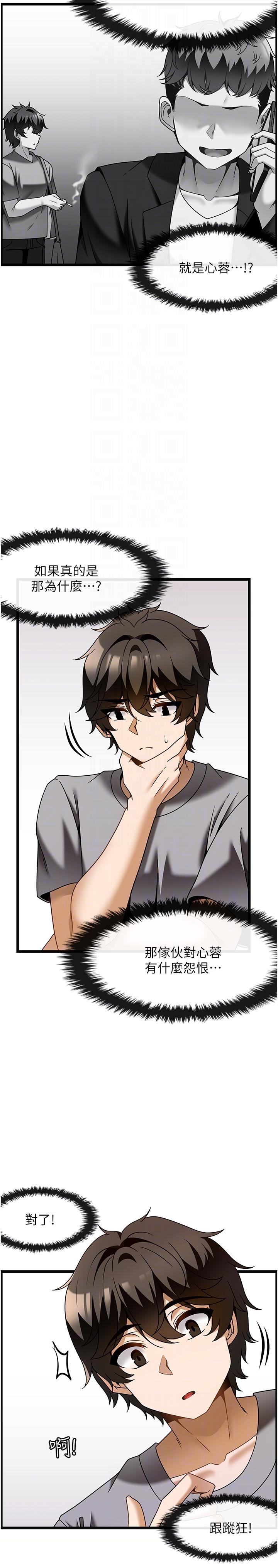 [韩国漫画] 顶级按摩师 奇幻,巨乳大奶#[27P]-10