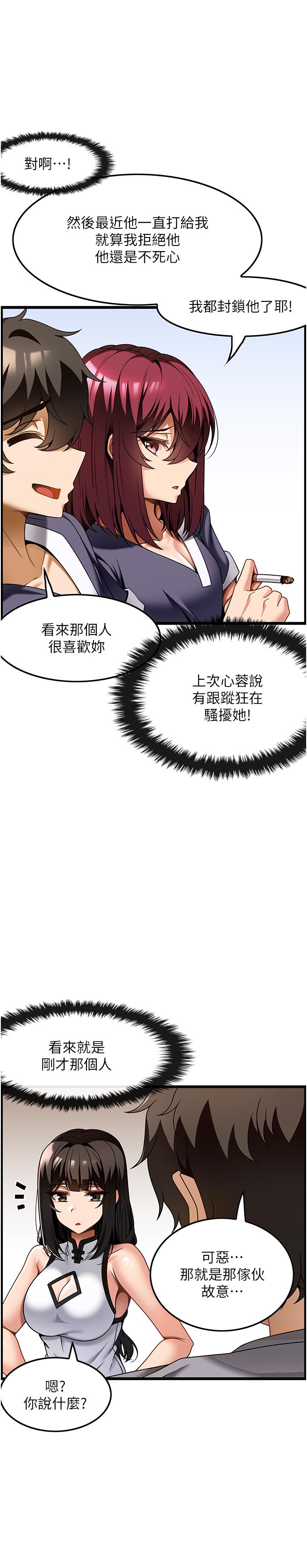 [韩国漫画] 顶级按摩师 奇幻,巨乳大奶#[27P]-11