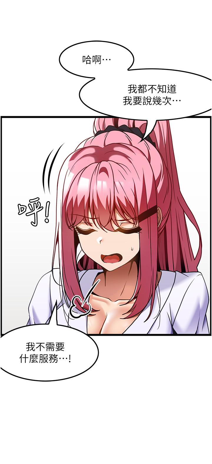 [韩国漫画] 顶级按摩师 奇幻,巨乳大奶#[27P]-16