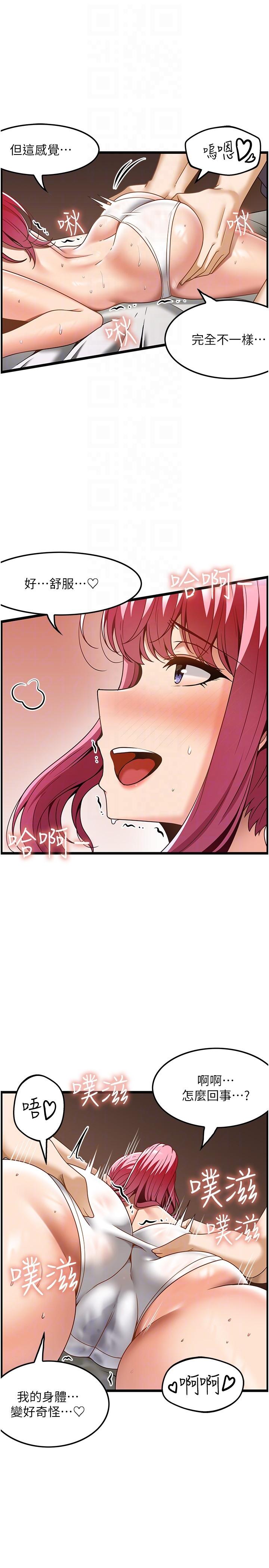 [韩国漫画] 顶级按摩师 奇幻,巨乳大奶#[27P]-22