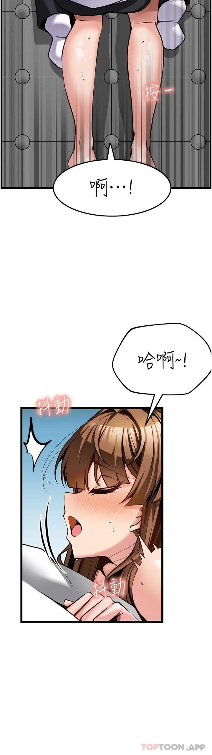 [韩国漫画] 顶级按摩师 奇幻,巨乳大奶#[34P]-22