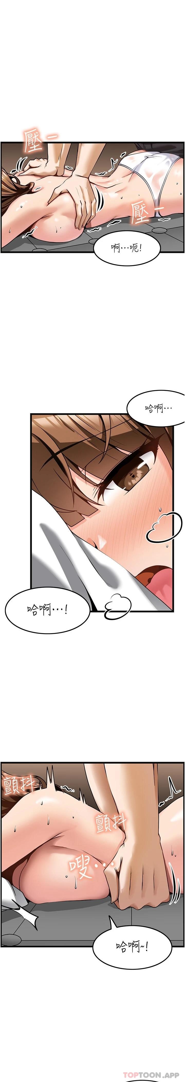 [韩国漫画] 顶级按摩师 奇幻,巨乳大奶#[34P]-23