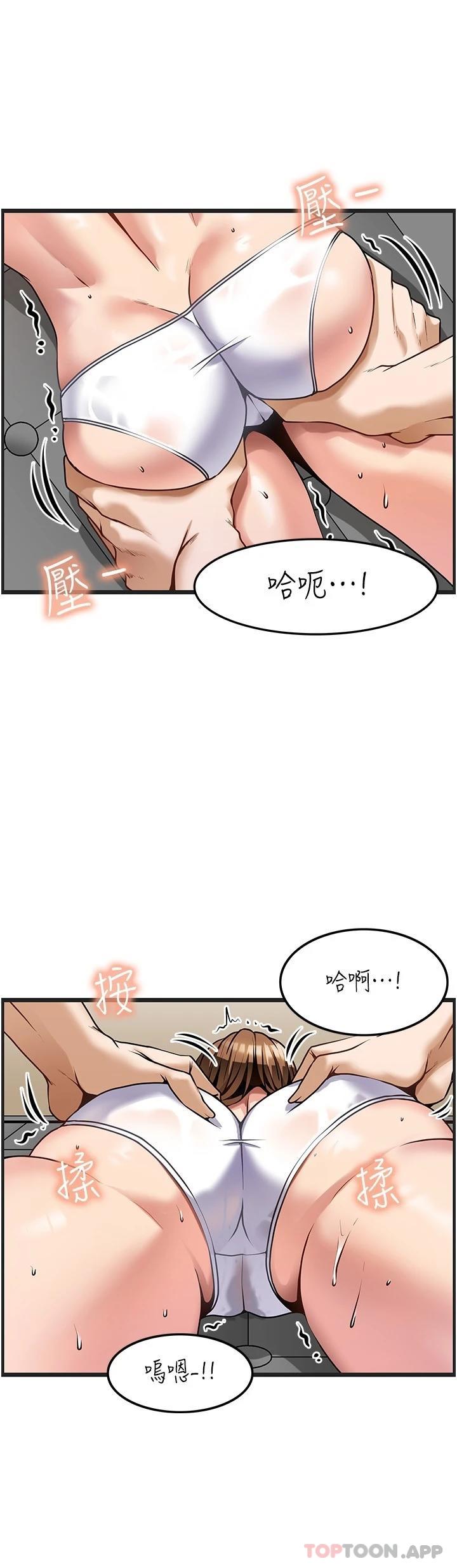 [韩国漫画] 顶级按摩师 奇幻,巨乳大奶#[34P]-26