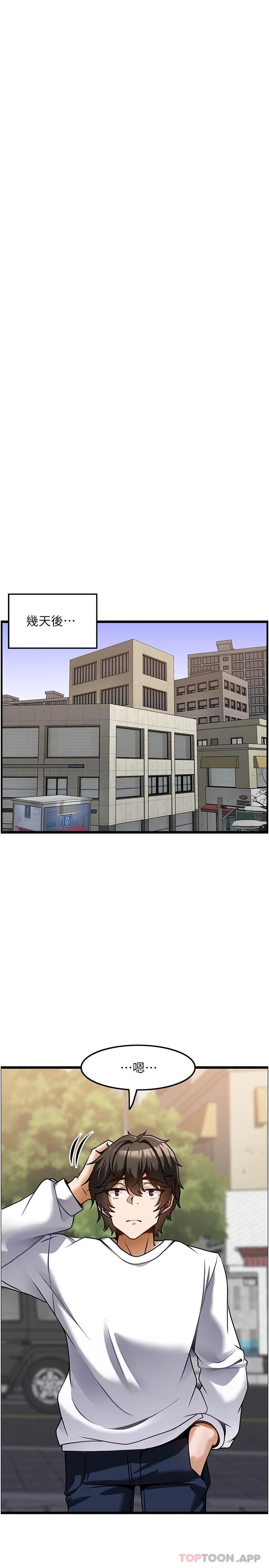 [韩国漫画] 顶级按摩师 奇幻,巨乳大奶#[34P]-33