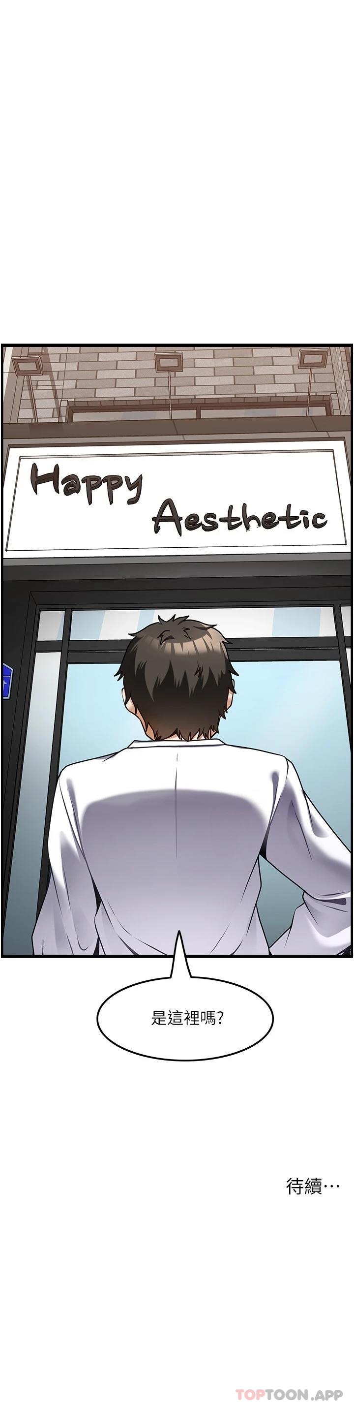 [韩国漫画] 顶级按摩师 奇幻,巨乳大奶#[34P]-34