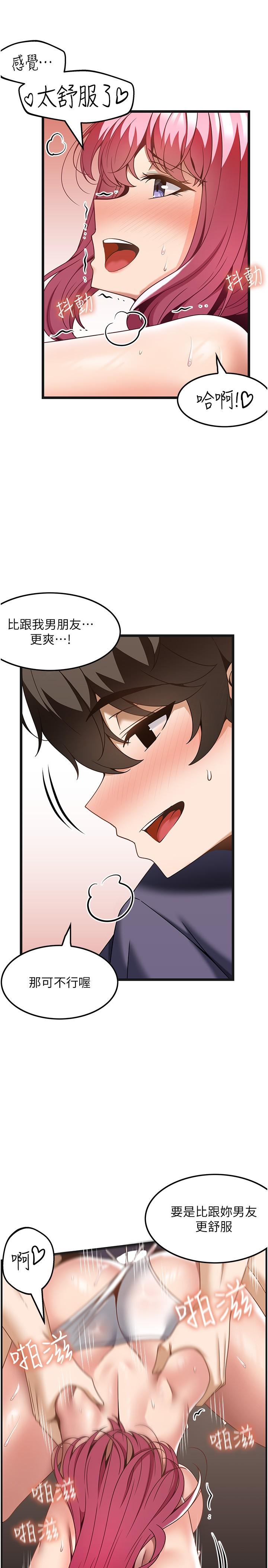 [韩国漫画] 顶级按摩师 奇幻,巨乳大奶#[32P]-13