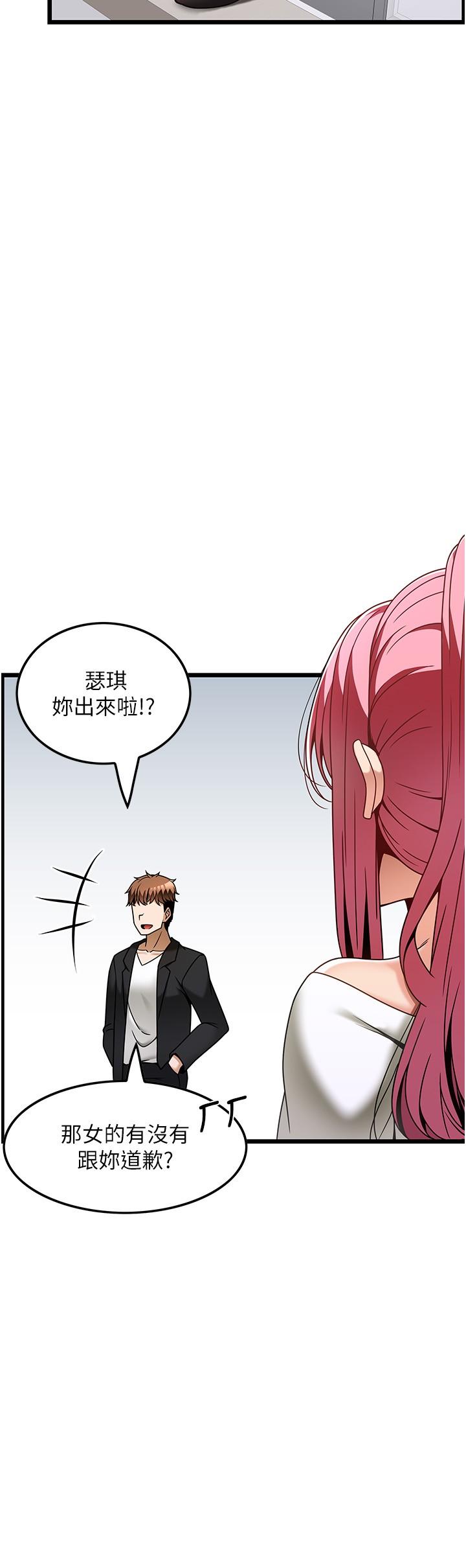 [韩国漫画] 顶级按摩师 奇幻,巨乳大奶#[32P]-20