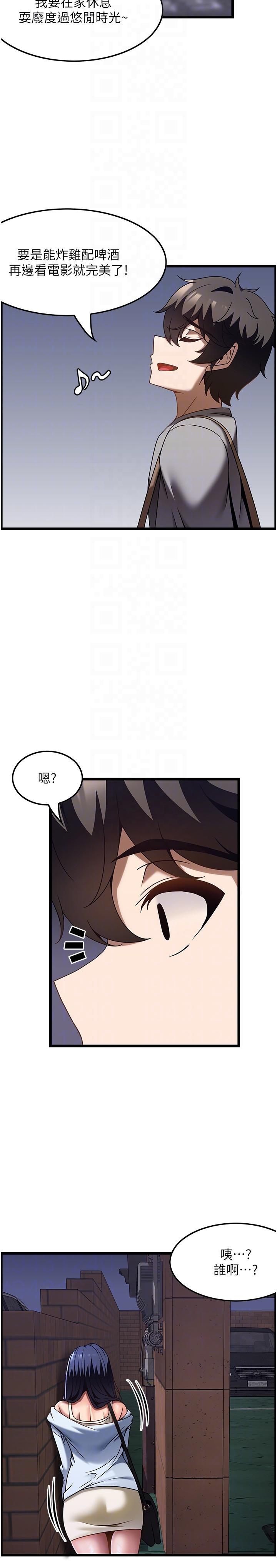 [韩国漫画] 顶级按摩师 奇幻,巨乳大奶#[32P]-28