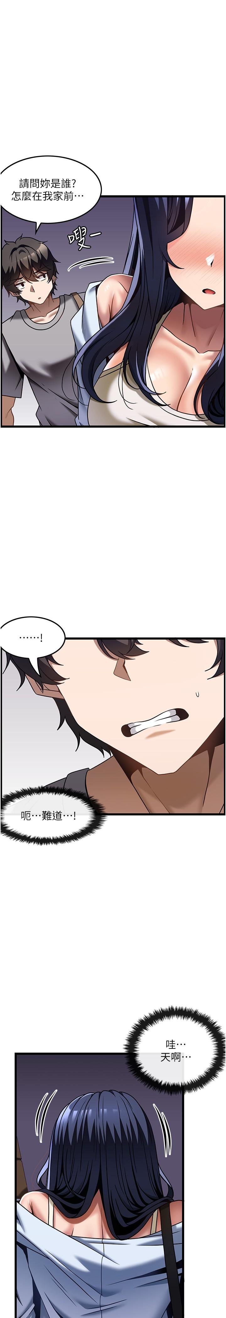 [韩国漫画] 顶级按摩师 奇幻,巨乳大奶#[32P]-29